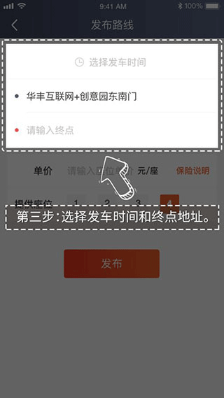 记者：伊达利诺距执教贝西克塔斯一步之遥，2+1合同年薪500万欧